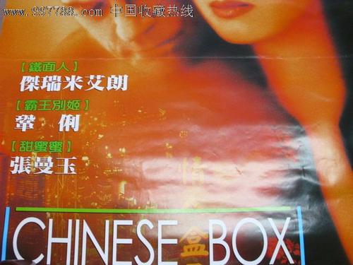 找人做仿真购房合同